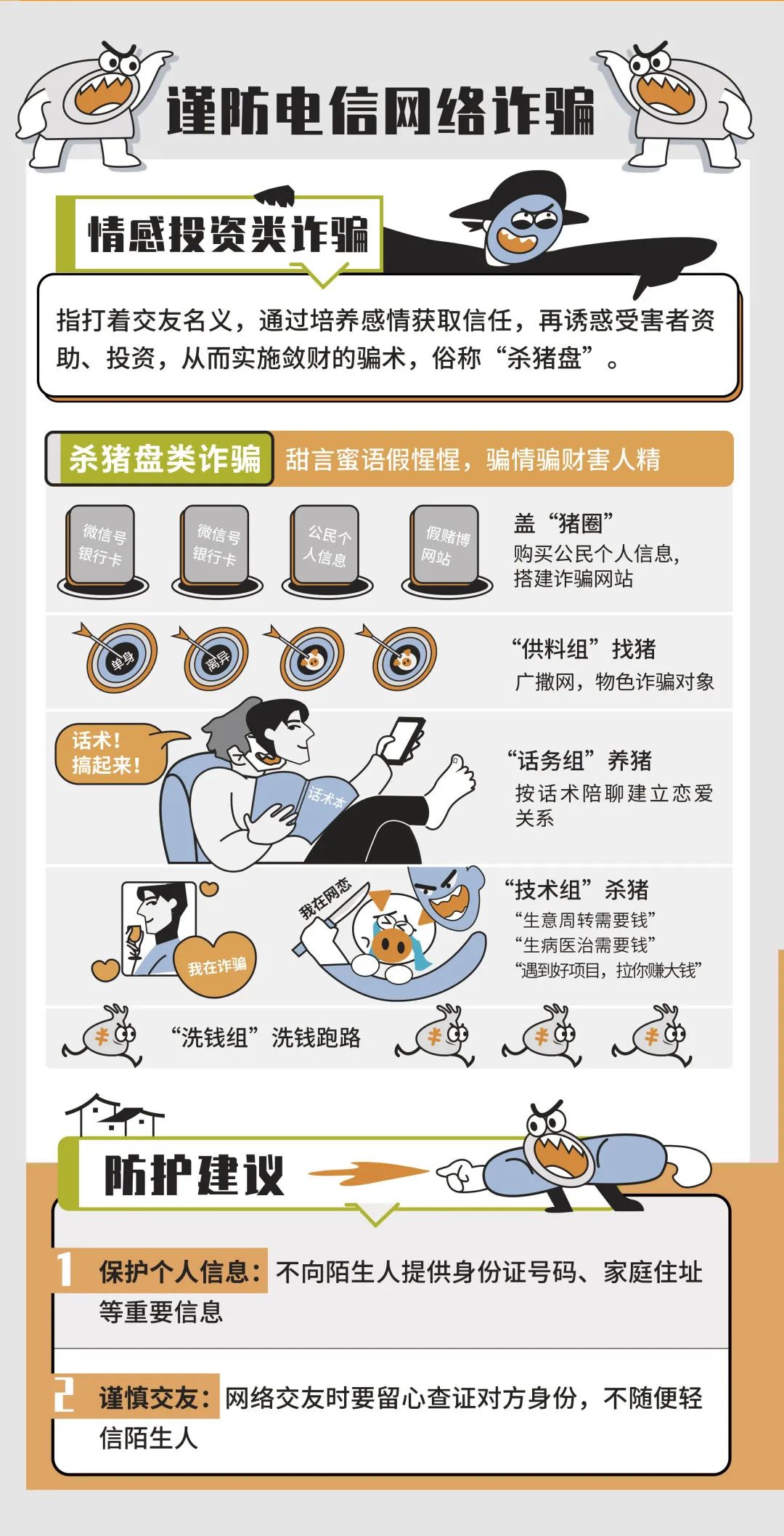 新葡京在线官网