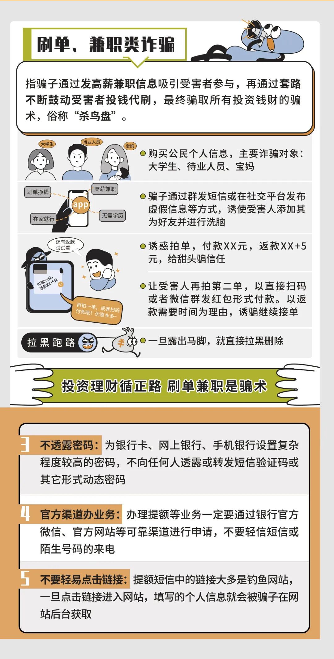 新葡京在线官网