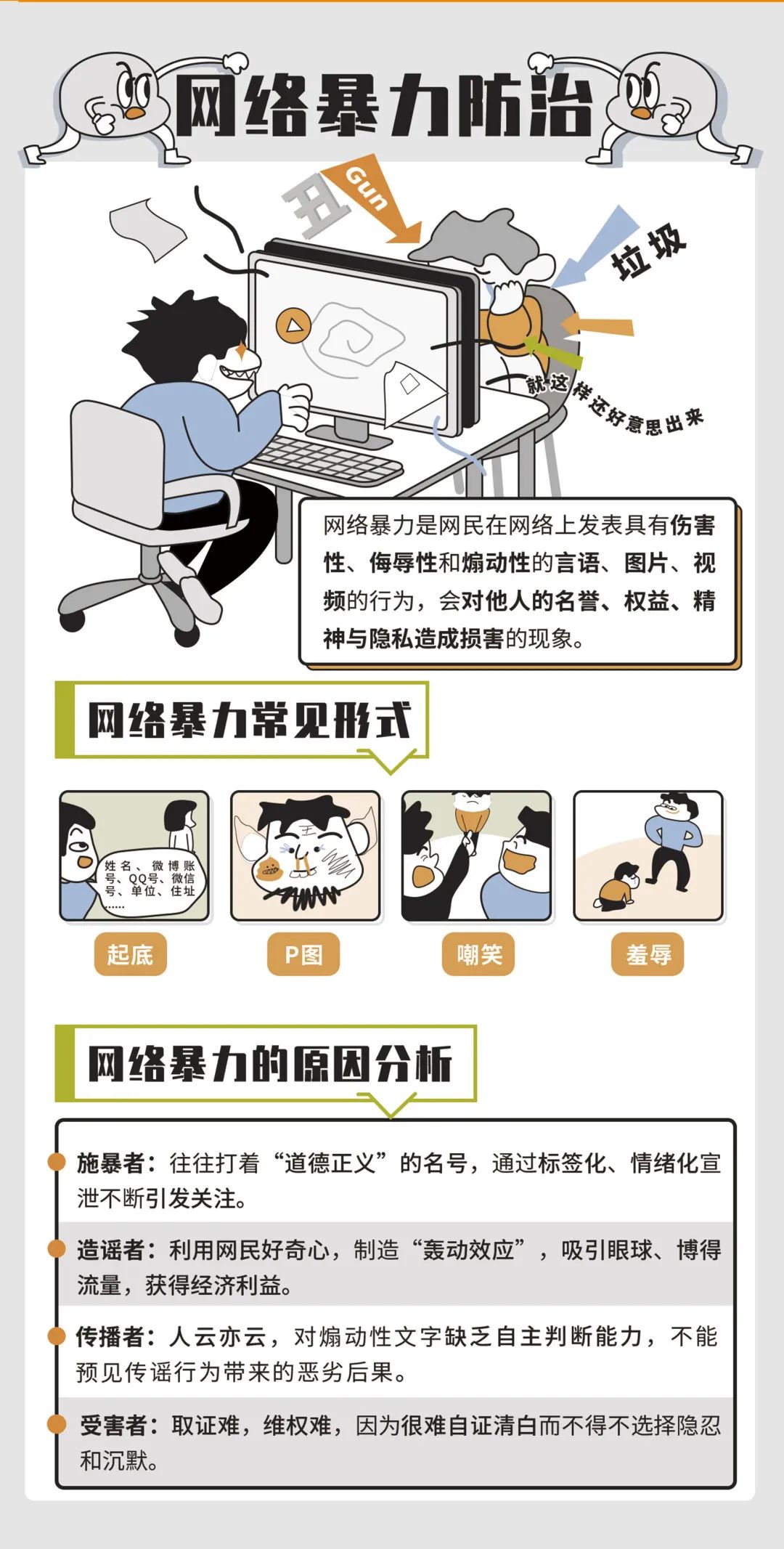 新葡京在线官网
