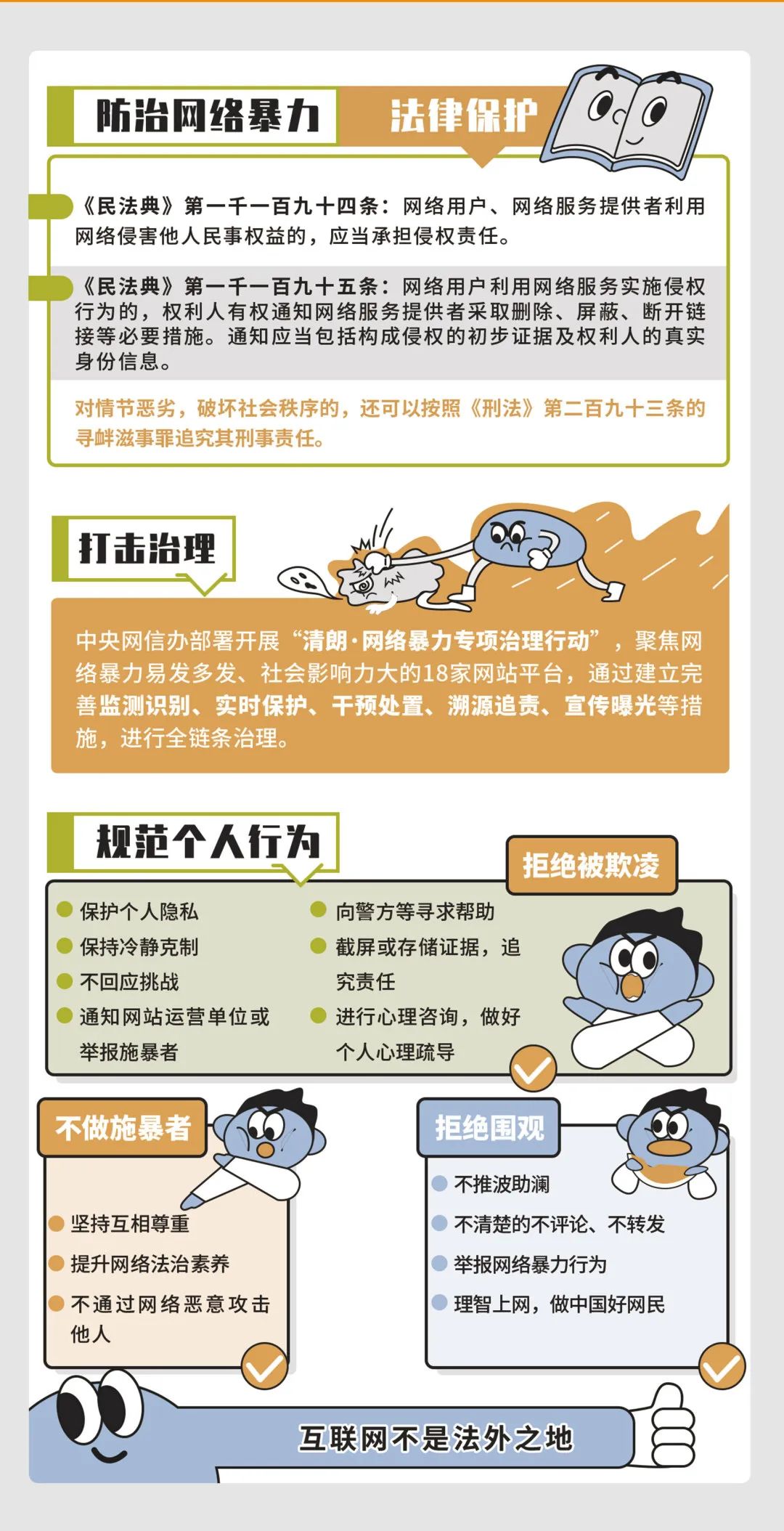 新葡京在线官网