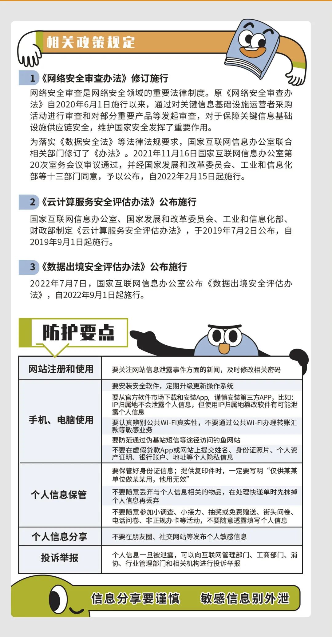 新葡京在线官网