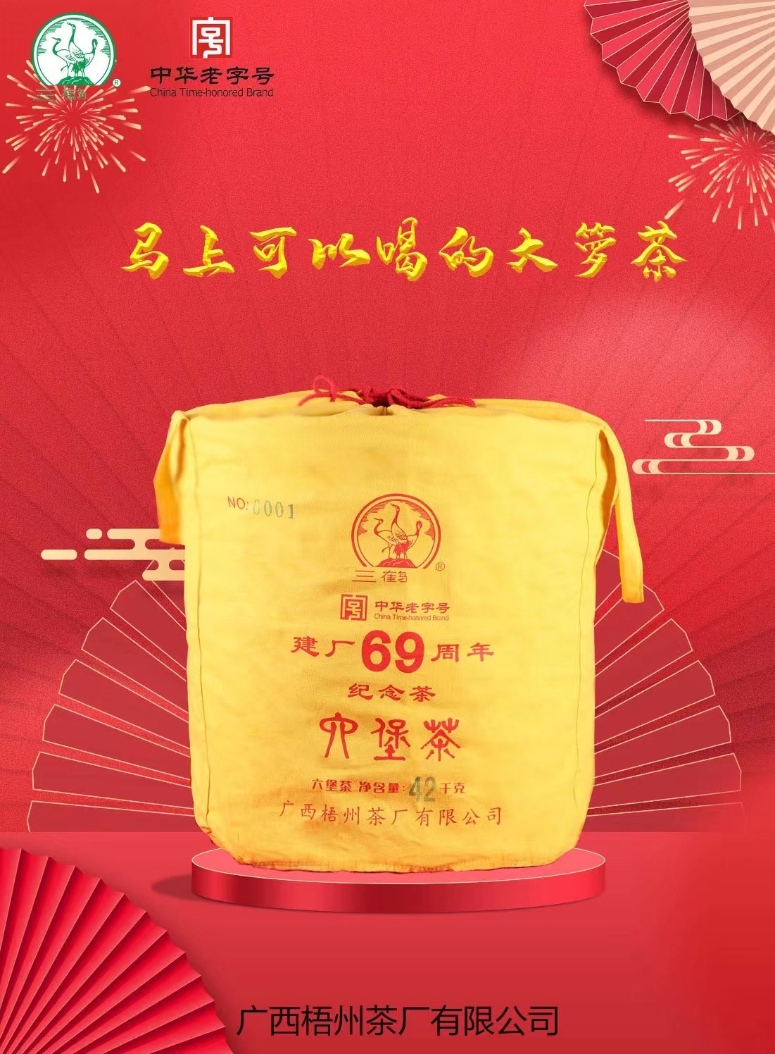 新葡京在线官网