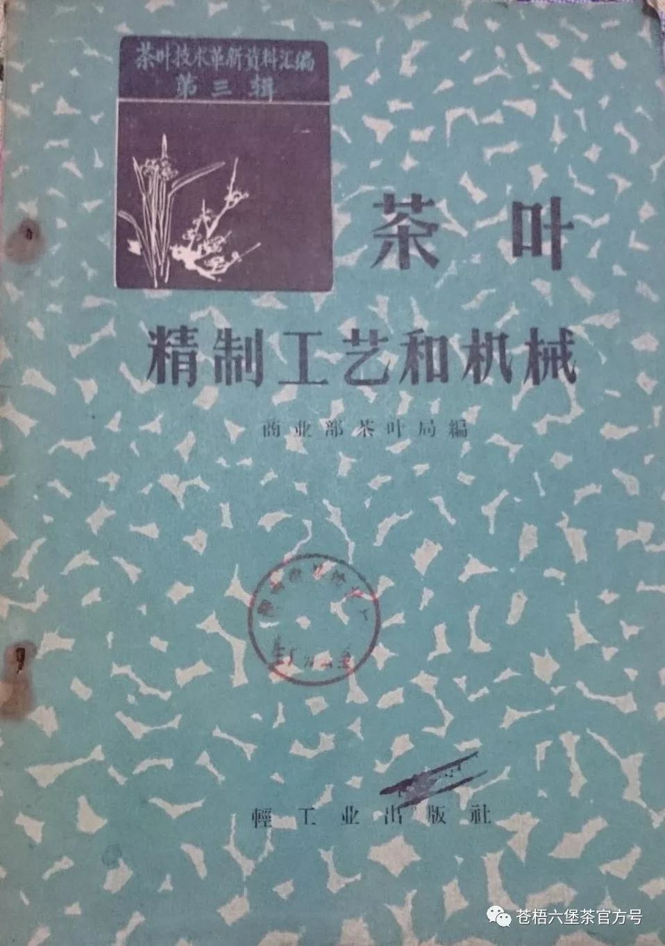 新葡京在线官网