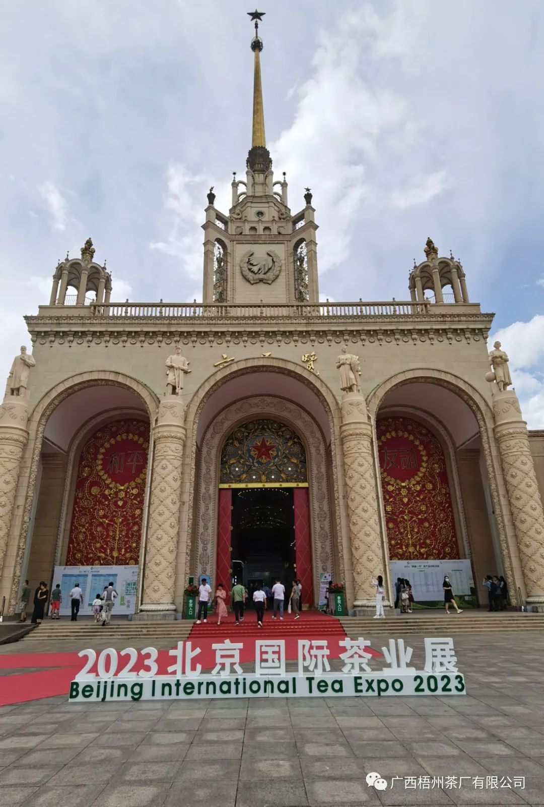 新葡京在线官网