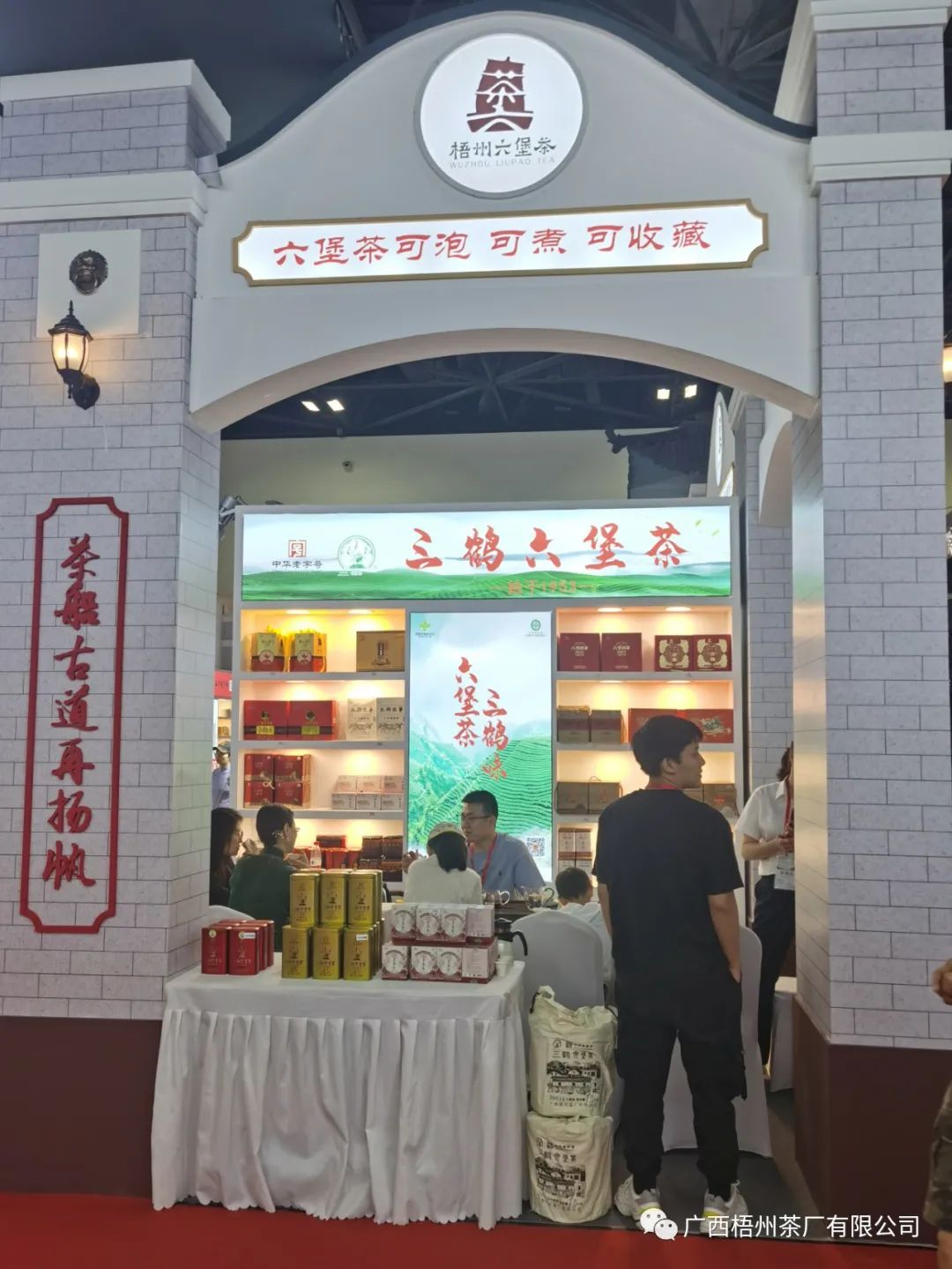 新葡京在线官网