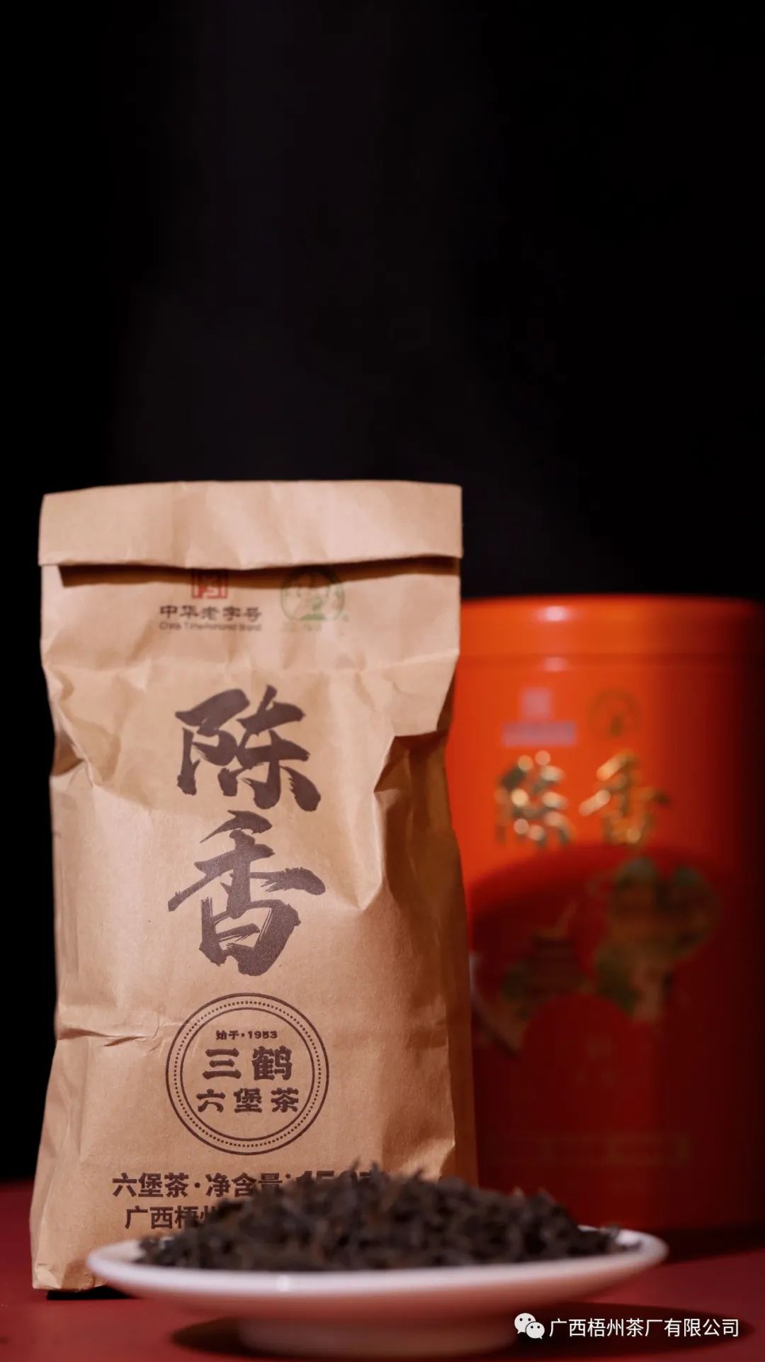 新葡京在线官网