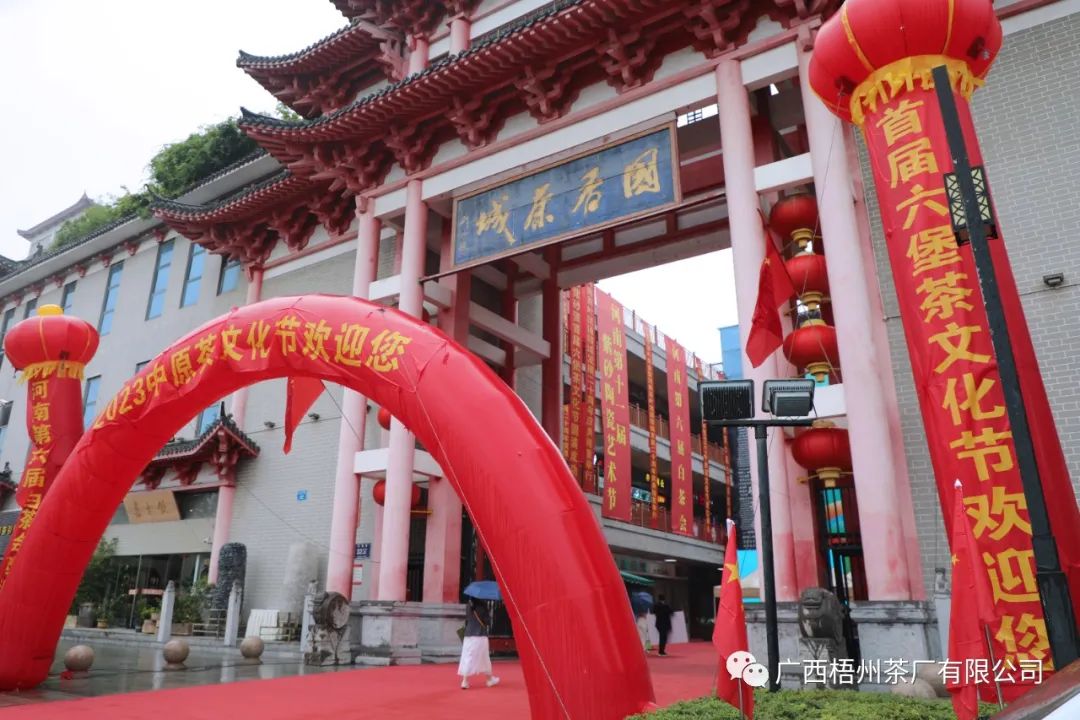 新葡京在线官网
