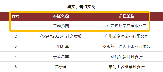新葡京在线官网