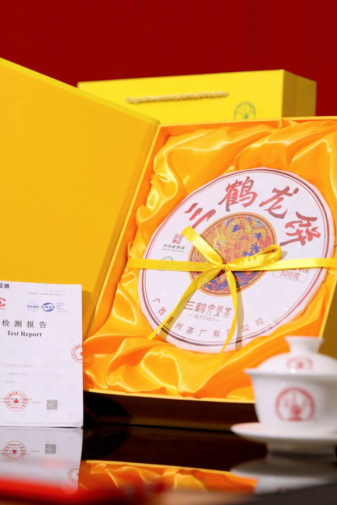 新葡京在线官网