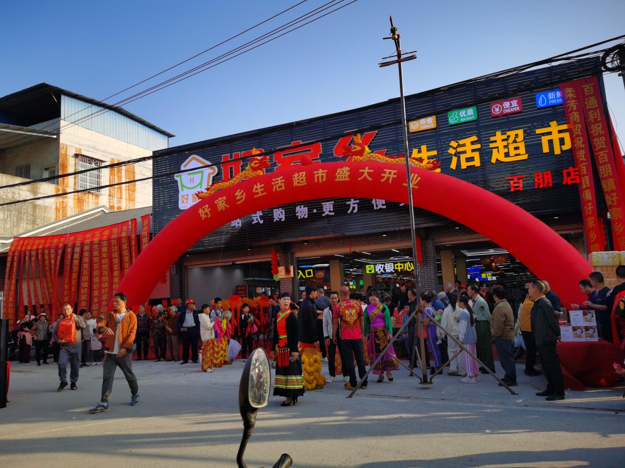 新葡京在线官网