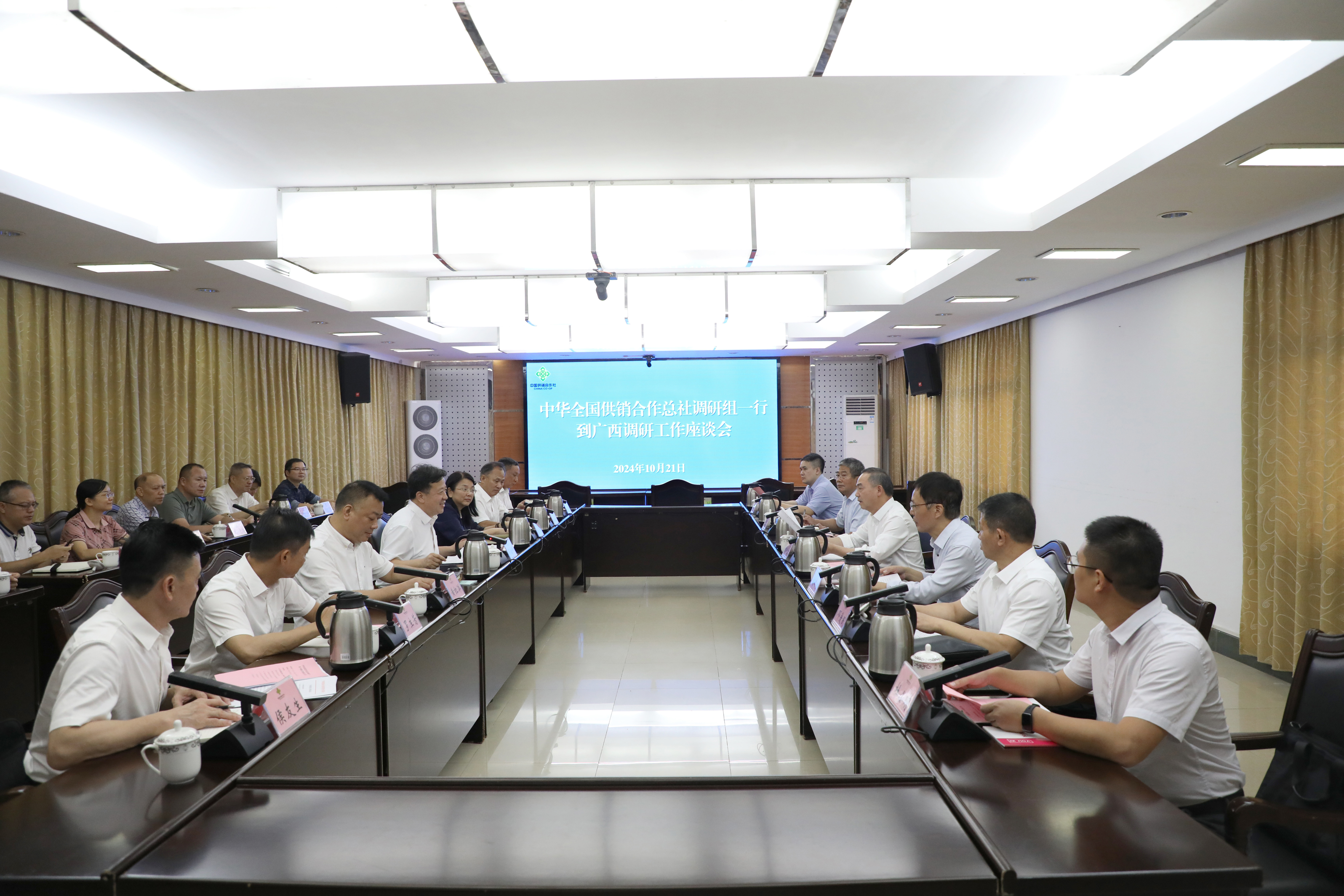 新葡京在线官网