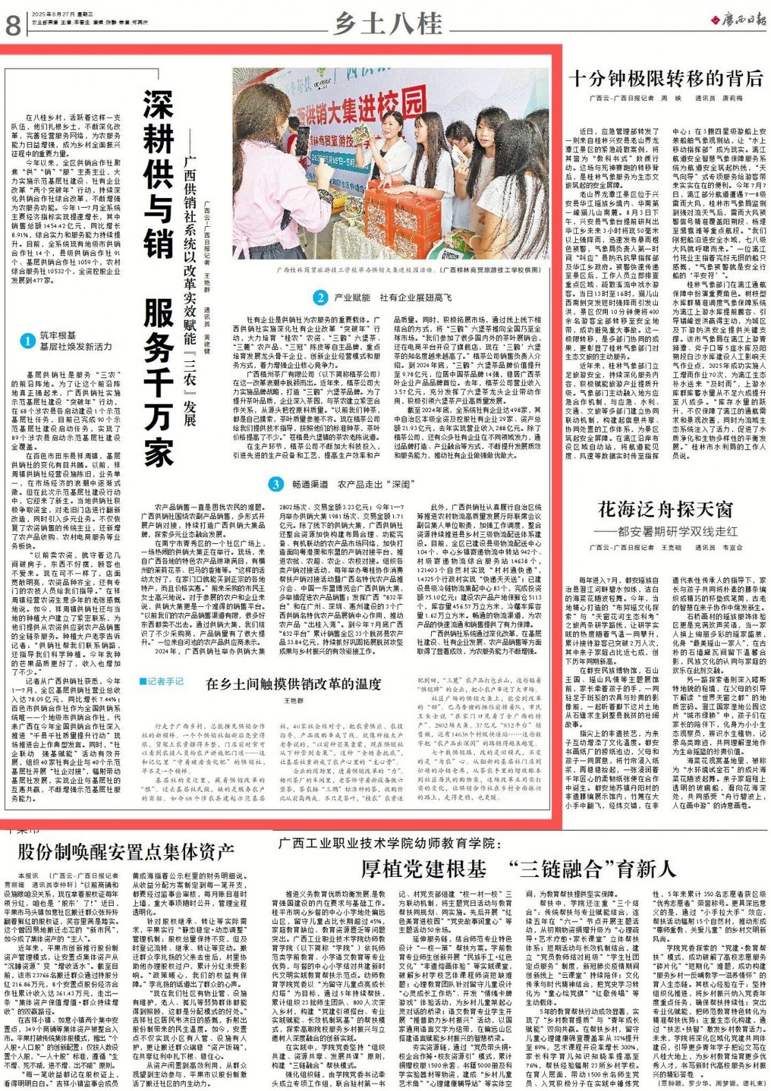 新葡京在线官网