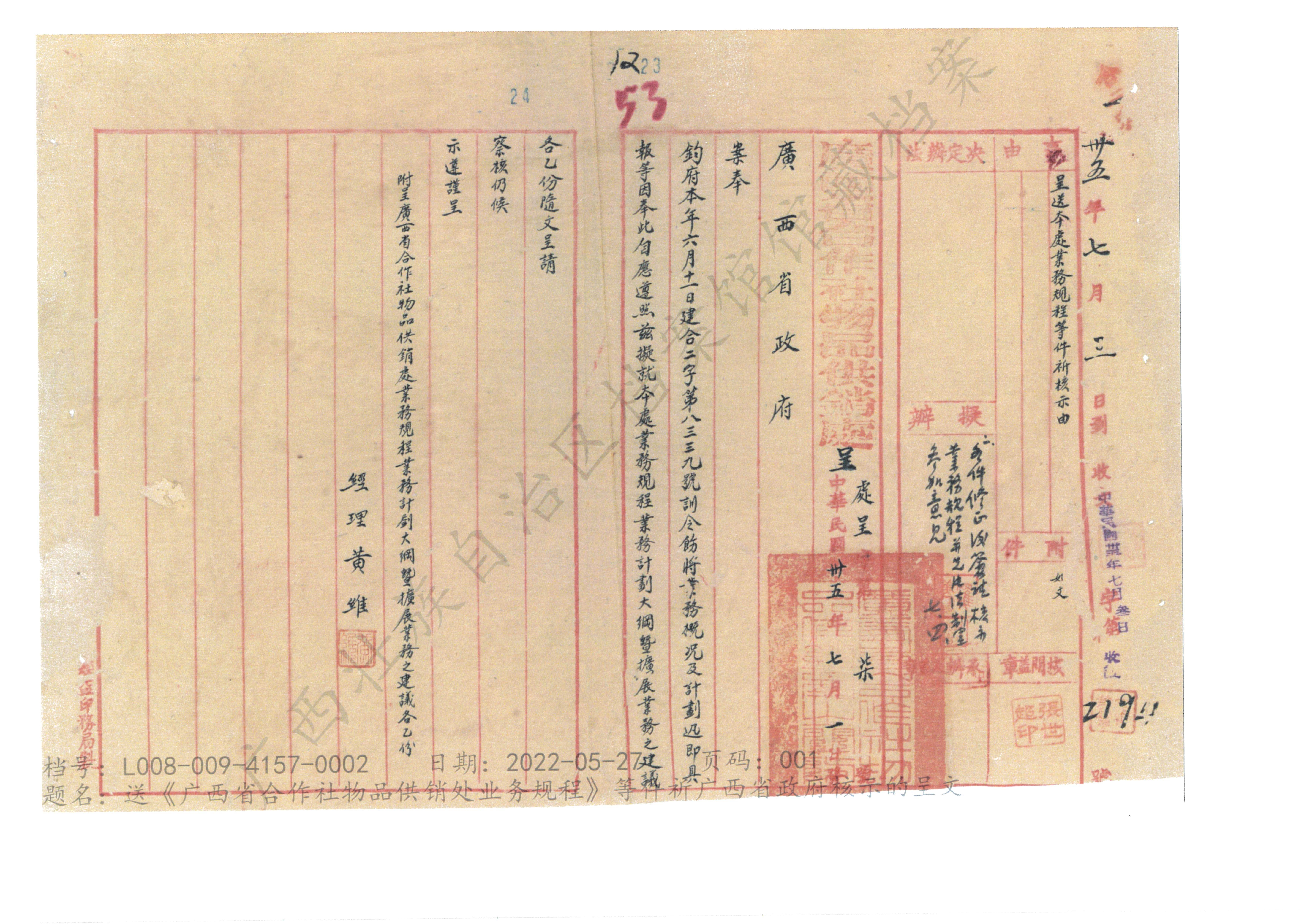 新葡京在线官网