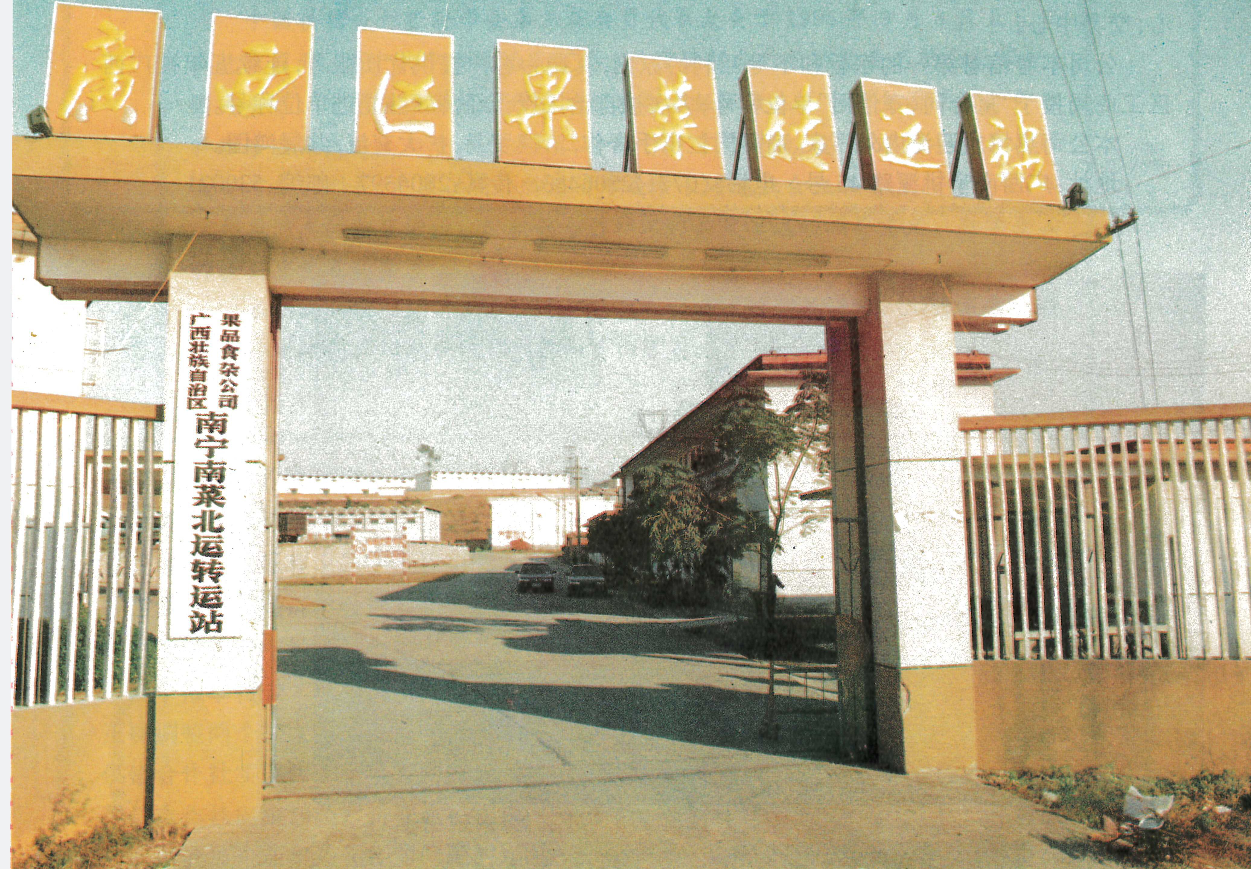 新葡京在线官网