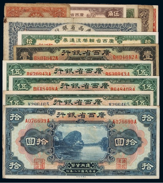 新葡京在线官网