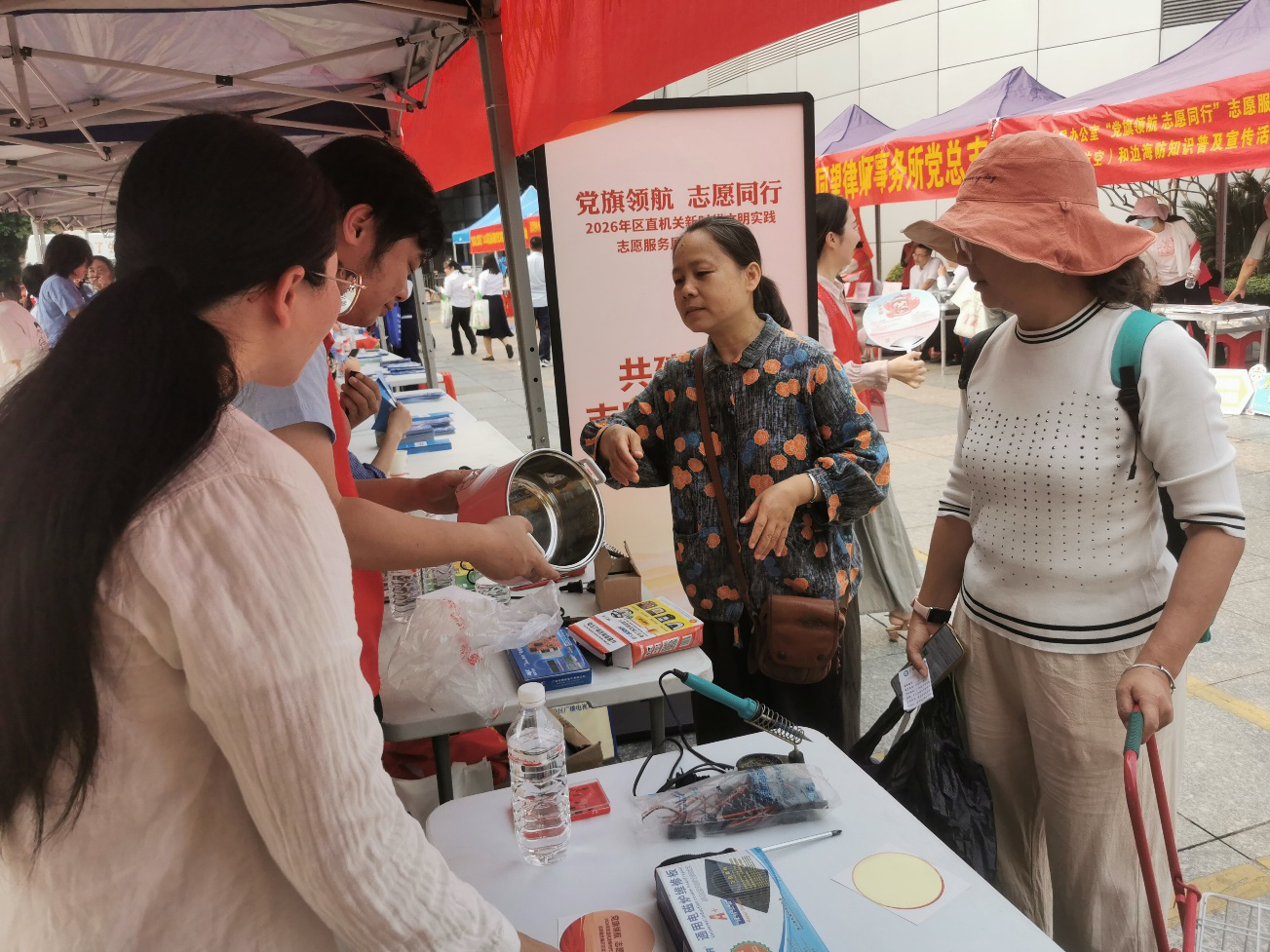 新葡京在线官网