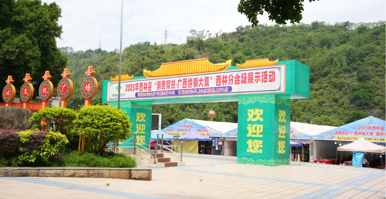 新葡京在线官网