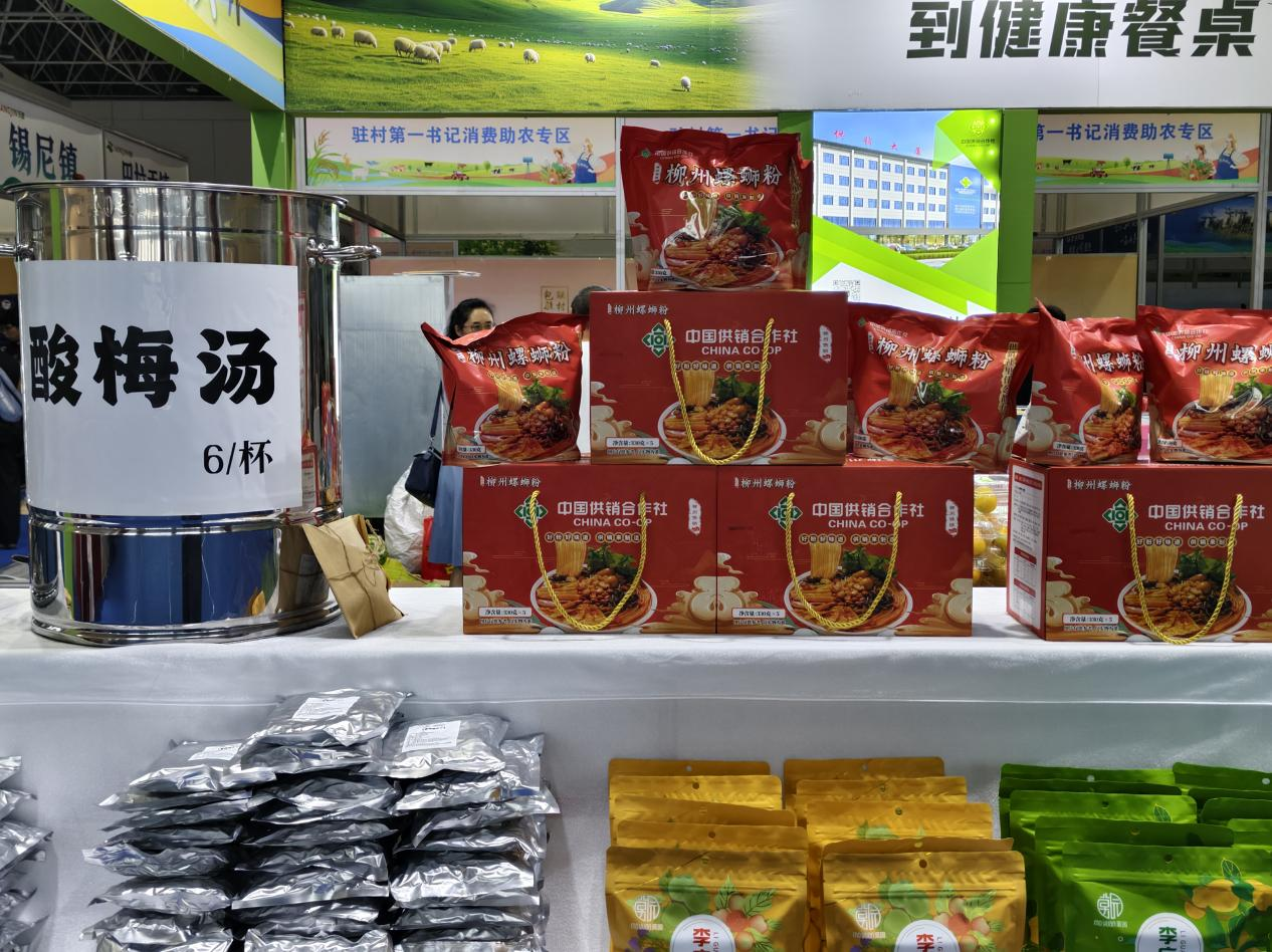 新葡京在线官网