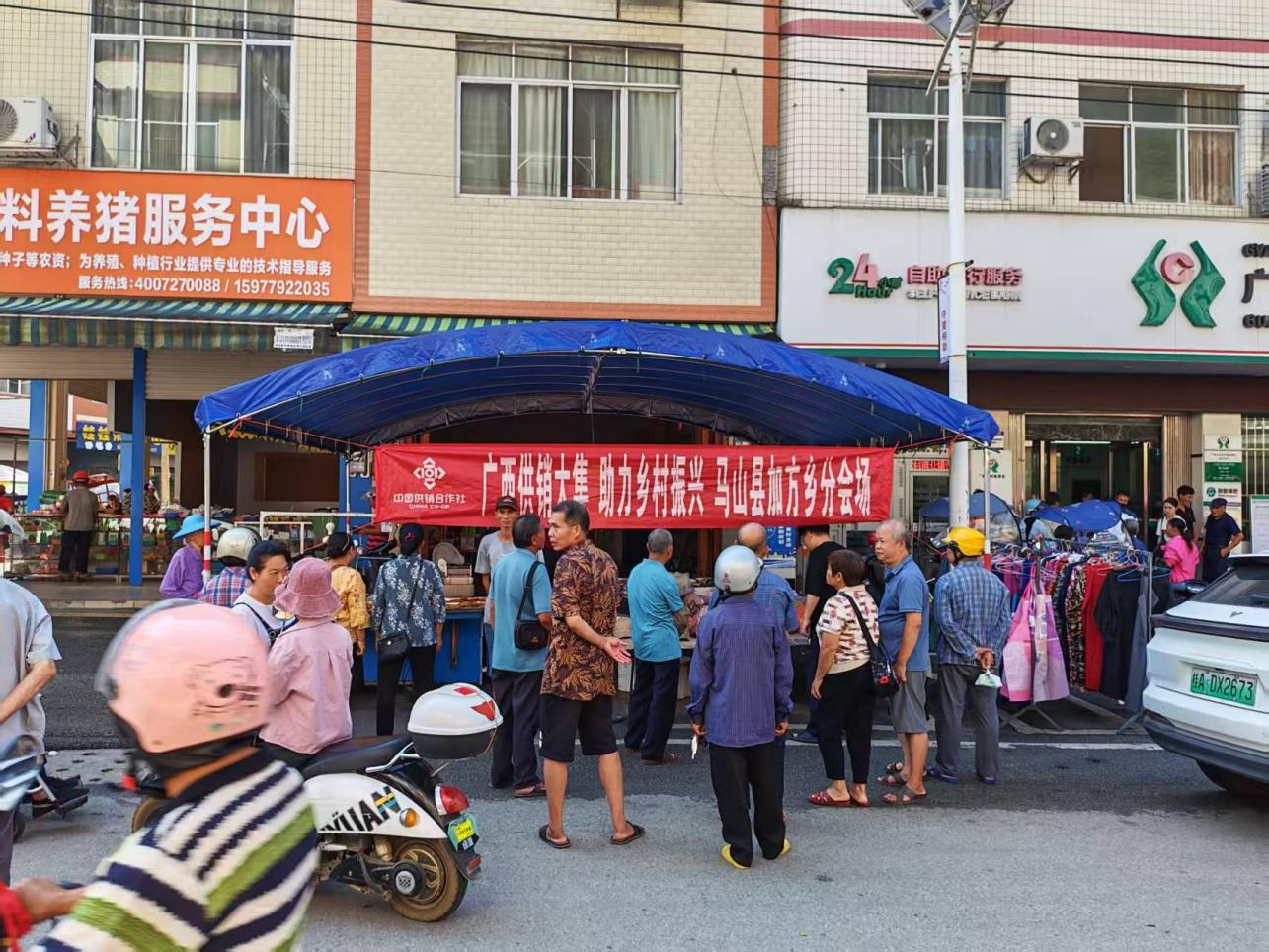 新葡京在线官网