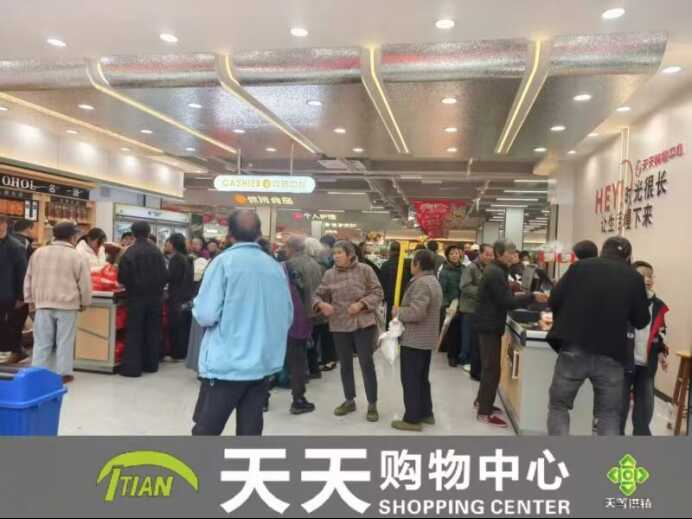 新葡京在线官网