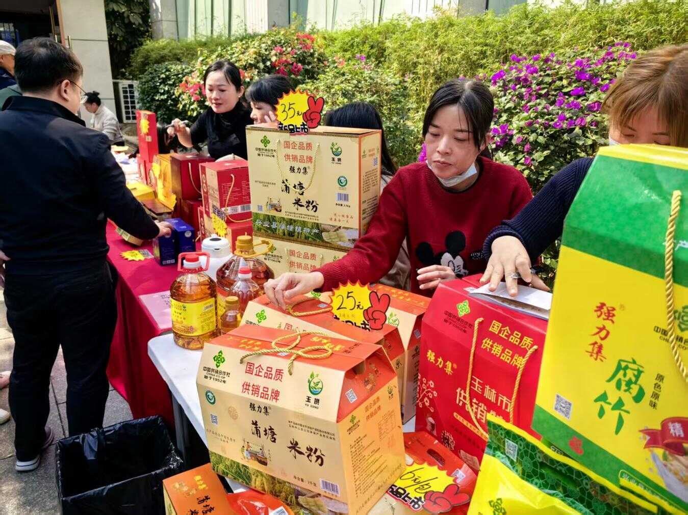 新葡京在线官网