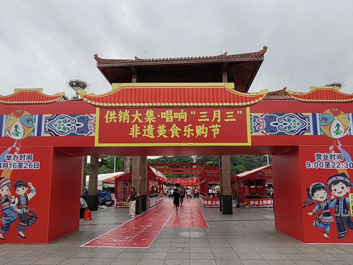 新葡京在线官网