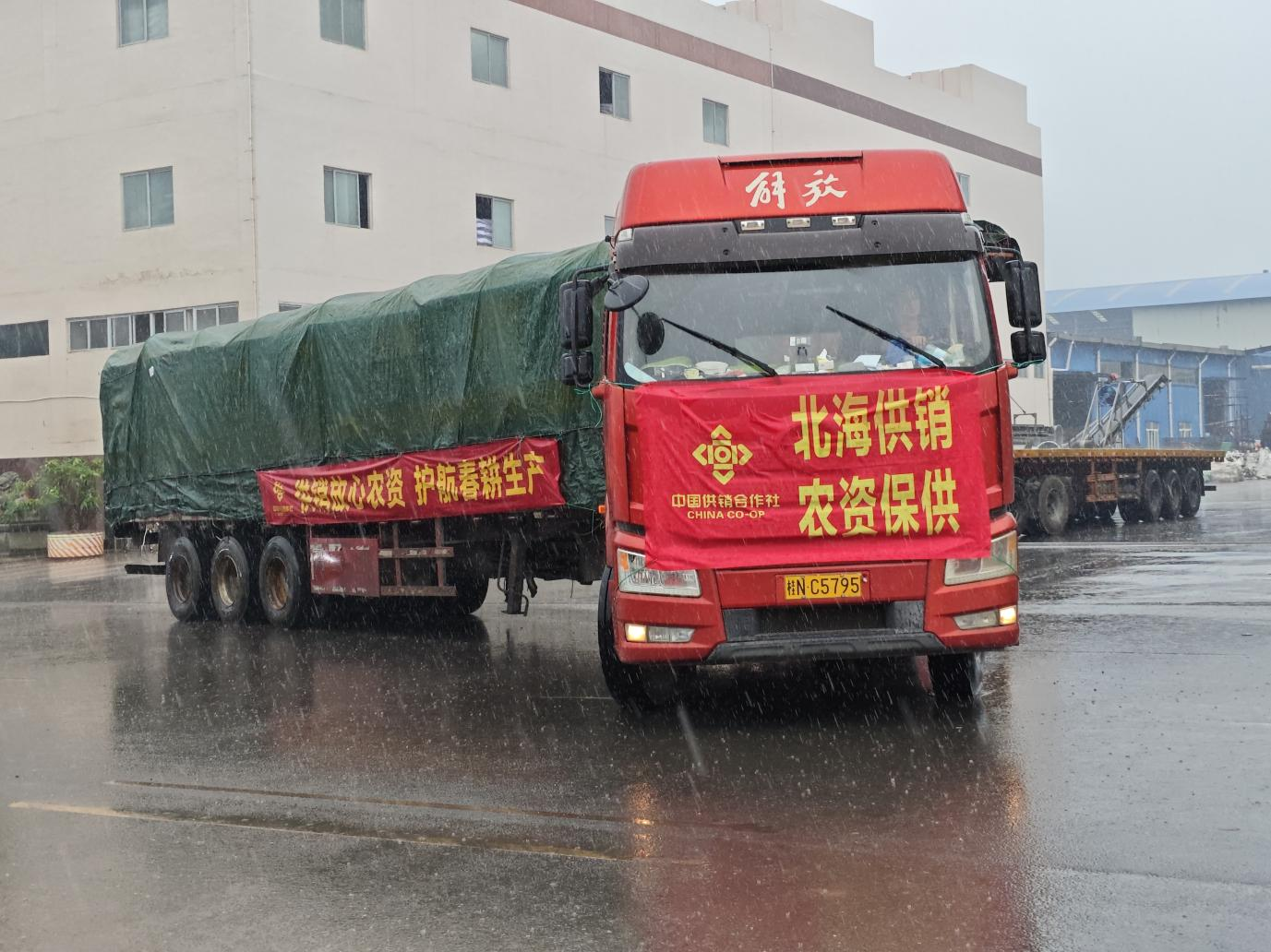 新葡京在线官网