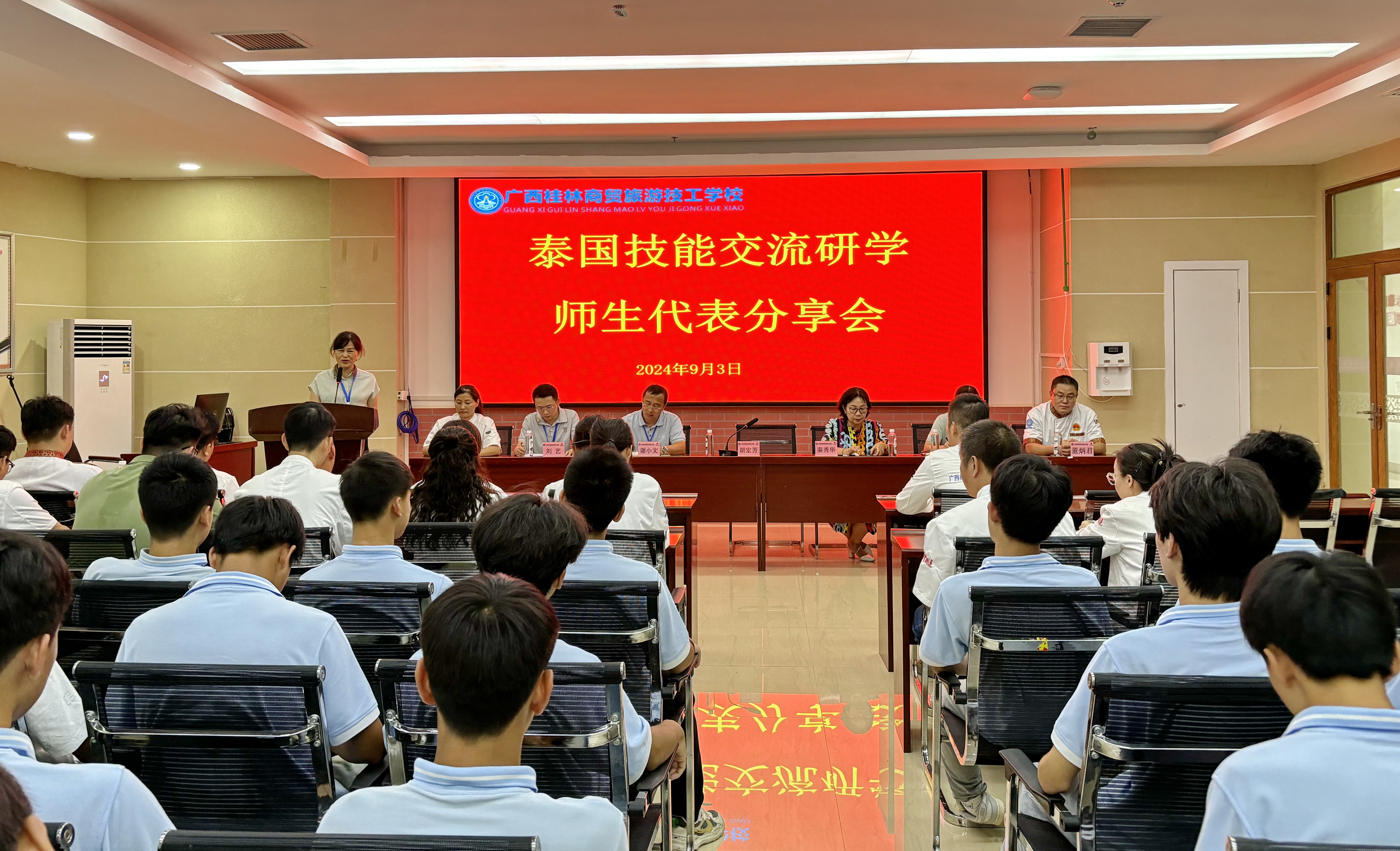 新葡京在线官网