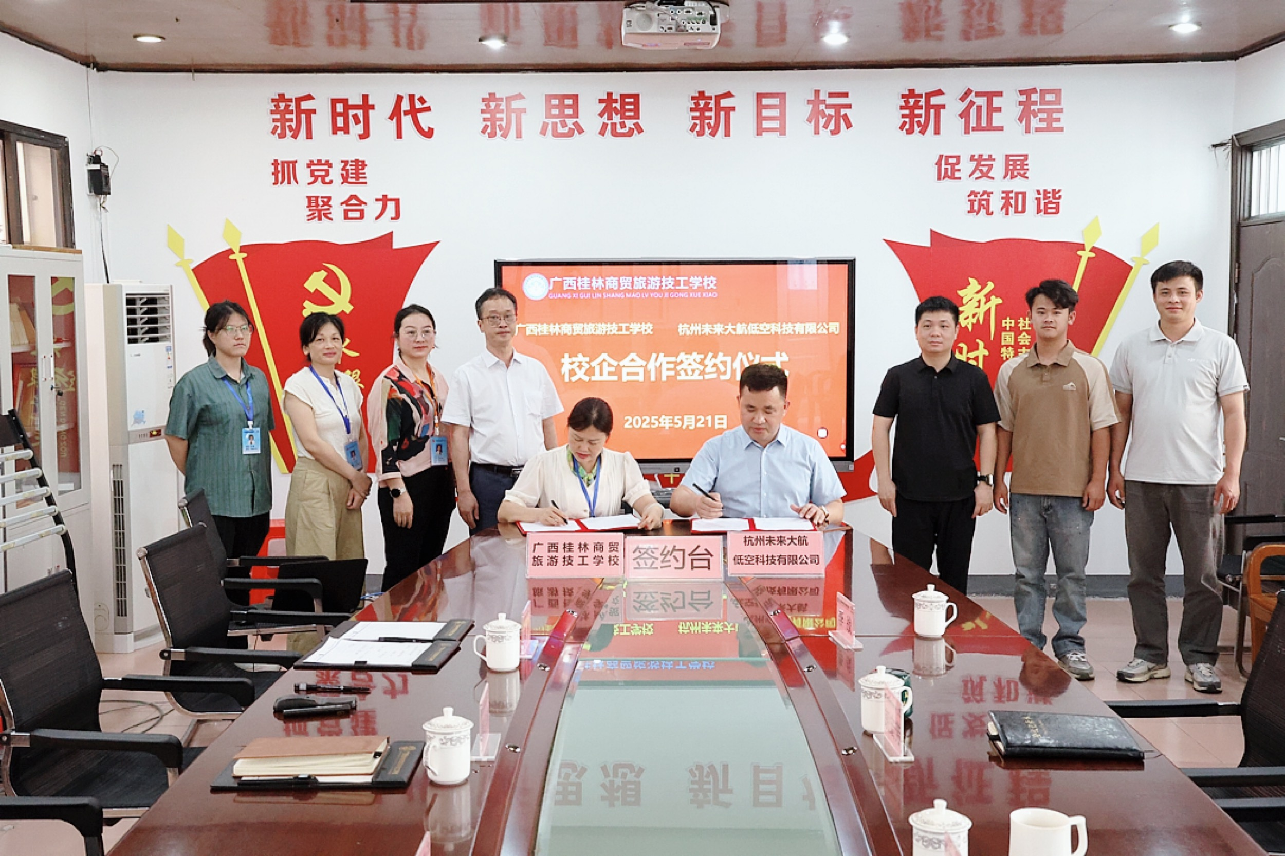 新葡京在线官网