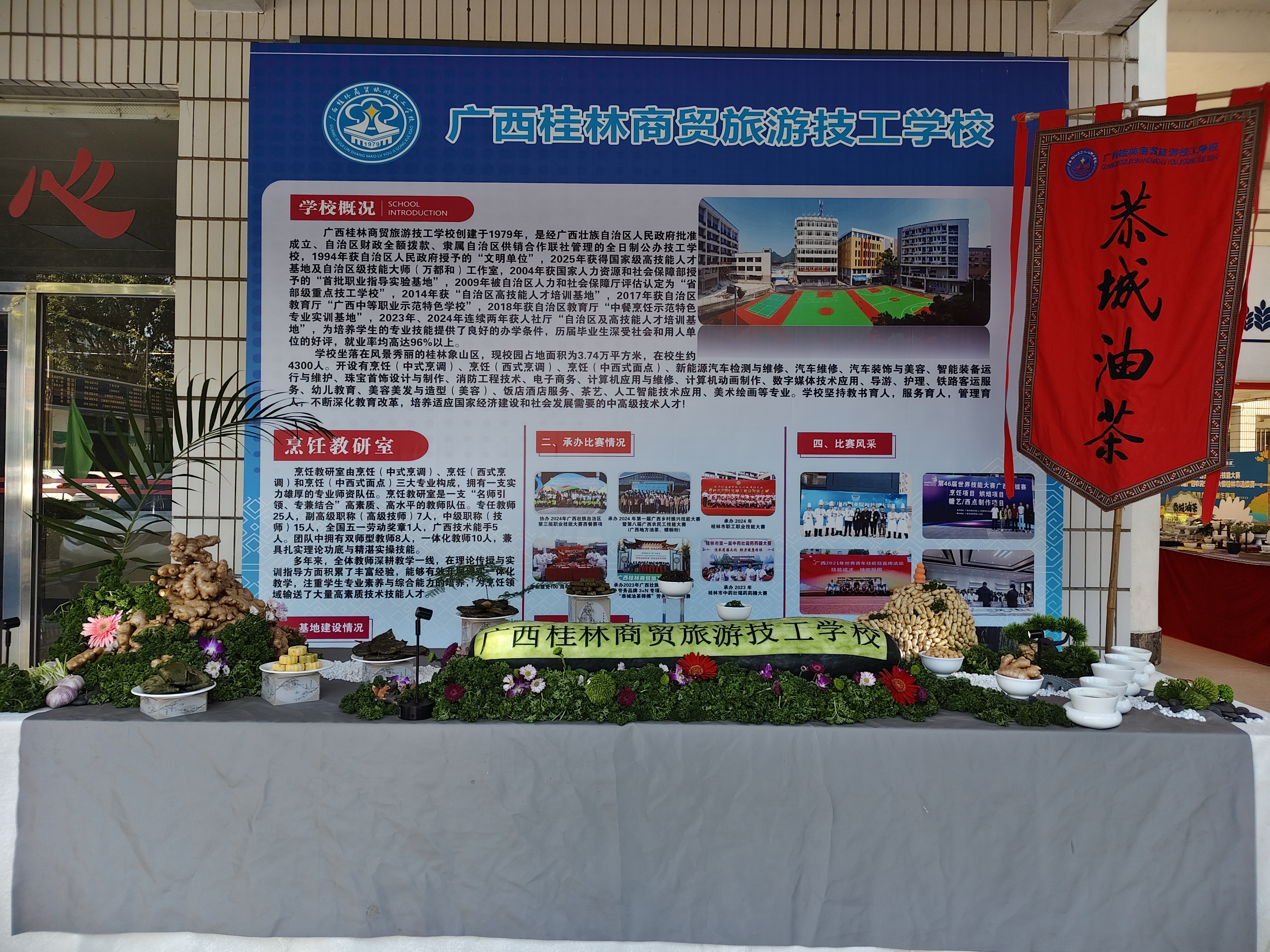 新葡京在线官网