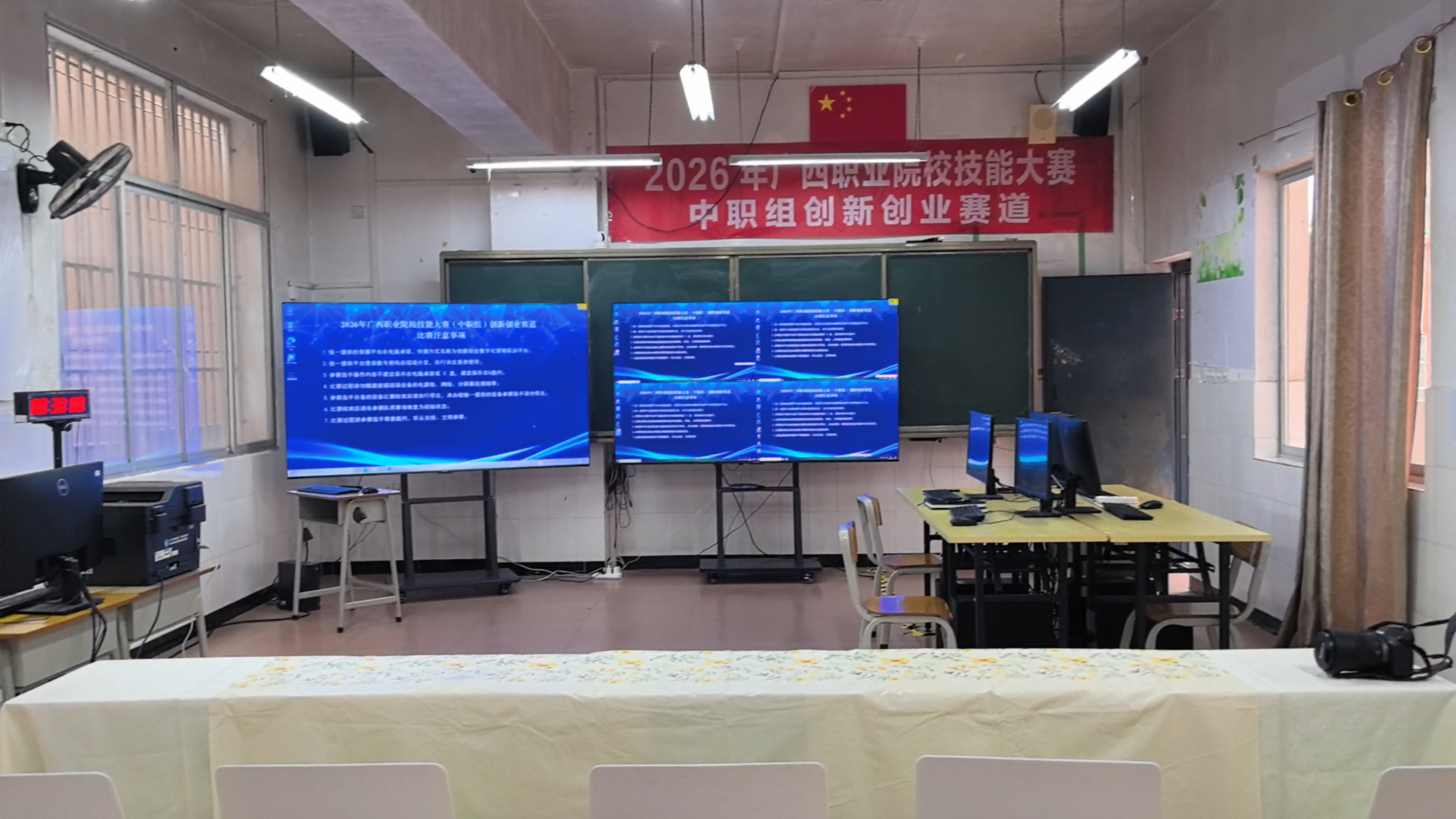 新葡京在线官网