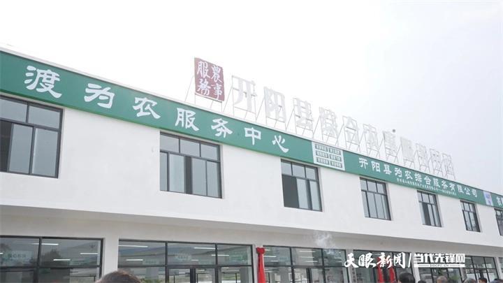 新葡京在线官网